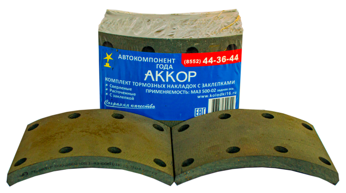 Накладки тормозные с заклепками 500-3502105