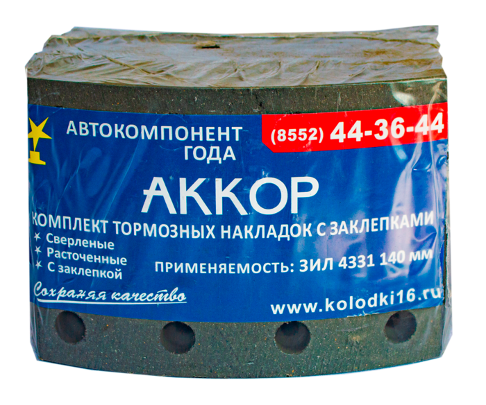 Накладки тормозные с заклепками 4331-3502105